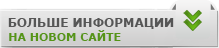 Создать сайт